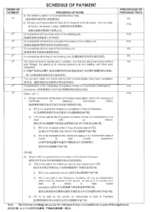 New-Launch-Progress-Payment-Schedule-SG-Luxury-Condo